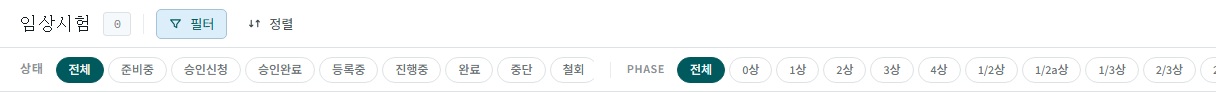 검색·필터 기능