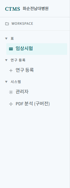사이드바